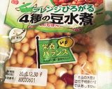 コンソメ不使用!具だくさんミネストローネ作り方6写真