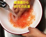 イクラのほぐし方　2通りのやり方作り方3写真