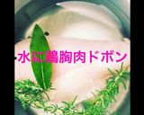 新玉ねぎと梅干しのタリアテッレ作り方4写真