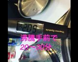 新玉ねぎと梅干しのタリアテッレ作り方5写真