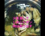 新玉ねぎと梅干しのタリアテッレ作り方6写真