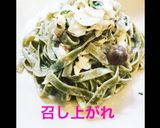 新玉ねぎと梅干しのタリアテッレ作り方10写真