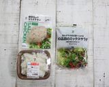 レンジで簡単！カオマンガイ作り方1写真