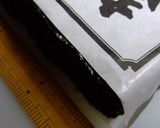 20cmチヂミ風作り方8写真