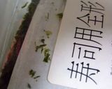 20cmチヂミ風作り方7写真