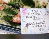 カニかまのシソ巻き天ぷら作り方8写真