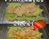 美味ドレハニマスタードマヨ海老とブロッコ作り方2写真