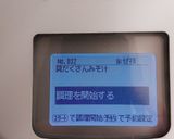 ホットクックで具だくさんみそ汁作り方4写真