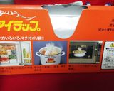 甘酒&和だしで激旨☆サラダ鶏ハム作り方11写真
