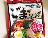 高菜ちりめん入り　ごま味しょうゆラーメン作り方1写真