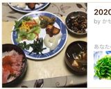 大葉を簡単に切る方法作り方27写真