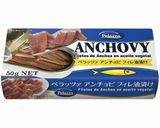 ほくほくアンチョビポテトのサワーグラタン作り方1写真