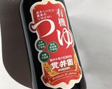 原木しいたけとプチトマトのマリネ作り方3写真