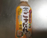 夕顔と豚の胡麻ダレ煮 (冬瓜でもＯＫ)作り方4写真