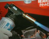 甘酢で〆た☆サバの炙り作り方5写真