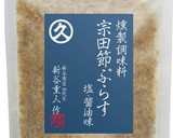 宗田だしかき揚げ作り方6写真