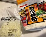 たこ焼き粉のお好み焼き~★作り方1写真