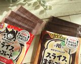 ホットで♪チーズとチョコのカップケーキ作り方7写真