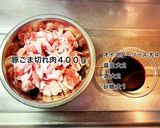 豚肉とニラもやしの中華炒め作り方2写真