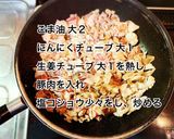 豚肉とニラもやしの中華炒め作り方3写真