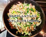 豚肉とニラもやしの中華炒め作り方5写真