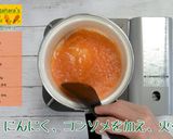 にんじんオムライス作り方2写真