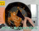 にんじんオムライス作り方5写真