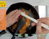 にんじんオムライス作り方6写真