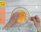 にんじんオムライス作り方8写真