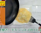 にんじんオムライス作り方9写真