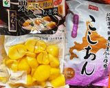 飛騨高山の秋といえば「栗よせ」作り方1写真