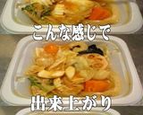 美味ドレと担々麺の素で野菜炒め作り方2写真