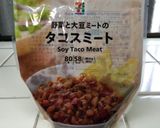 パスタと市販ルー作り方2写真