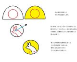 オリジナルモクテル「月光」作り方5写真