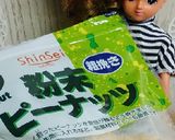 リカちゃん♡セロリのナンプラーサラダ*.作り方8写真