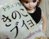 リカちゃん♡さつま芋カレーグラノラボール作り方5写真