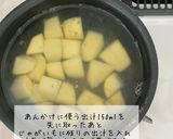 保育園給食じゃがいもそぼろあんかけ作り方2写真