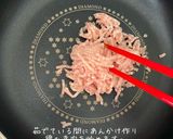 保育園給食じゃがいもそぼろあんかけ作り方3写真