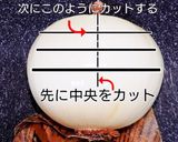 鶏ムネ肉・玉葱しめじ＊レンジで10分調理作り方1写真