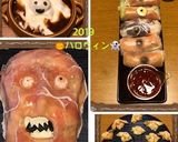 ハロウィン　目玉　生ハム作り方4写真