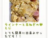 ウインナーと玉ねぎの卵とじ作り方9写真