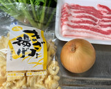 ほうれん草×豚肉×油揚げの炒め物作り方1写真