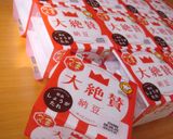 山芋ジョンのふわとろ納豆ソース作り方5写真