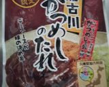 カツメシ作り方5写真