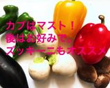 カブと野菜のカラフル炒め作り方1写真