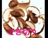 カブと野菜のカラフル炒め作り方2写真