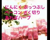 カブと野菜のカラフル炒め作り方4写真