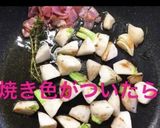 カブと野菜のカラフル炒め作り方7写真