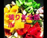 カブと野菜のカラフル炒め作り方9写真