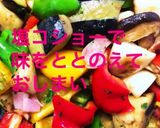 カブと野菜のカラフル炒め作り方10写真